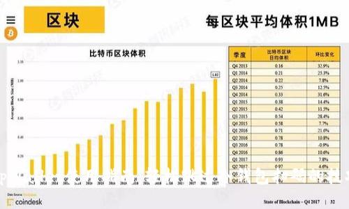 tpWallet使用指南：轻松跳过冷钱包扫码的技巧